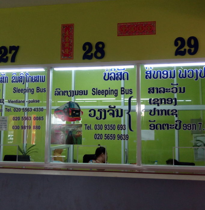 南部汽车站售票处（图片来源：fengyinshi ）
